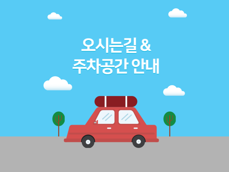 이불개는남자 이미지