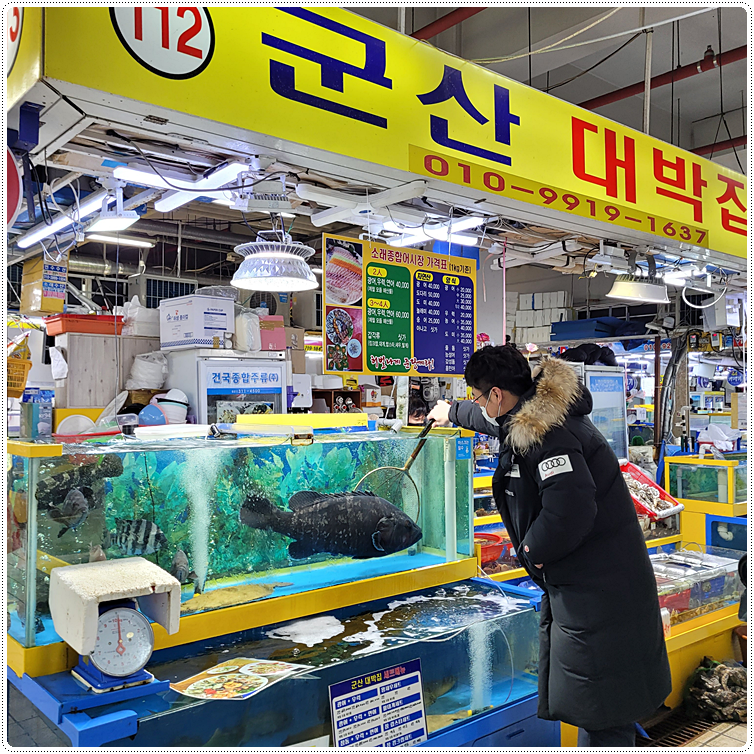 착한대박집 이미지