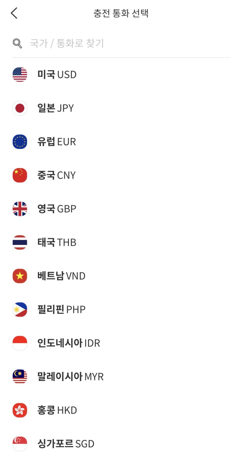 트래블스토어2 이미지