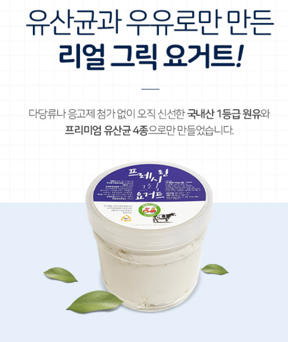 프레시린 이미지