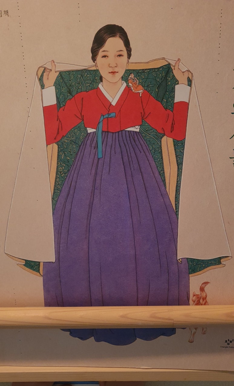 개미한복 이미지