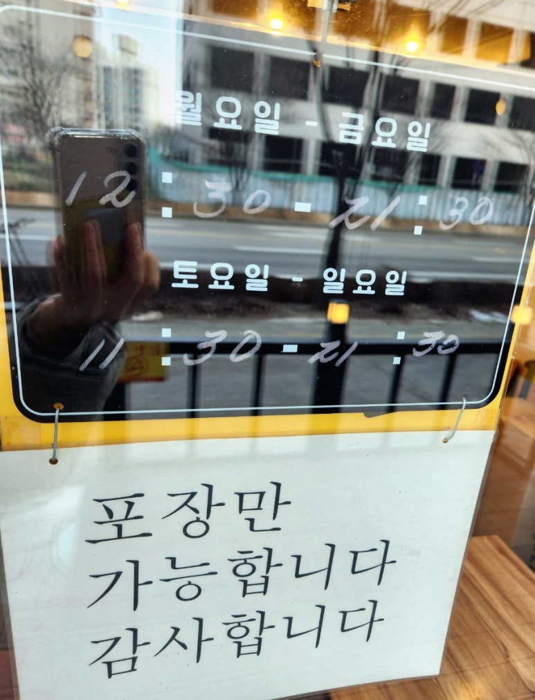 피자스쿨김포양곡점 이미지