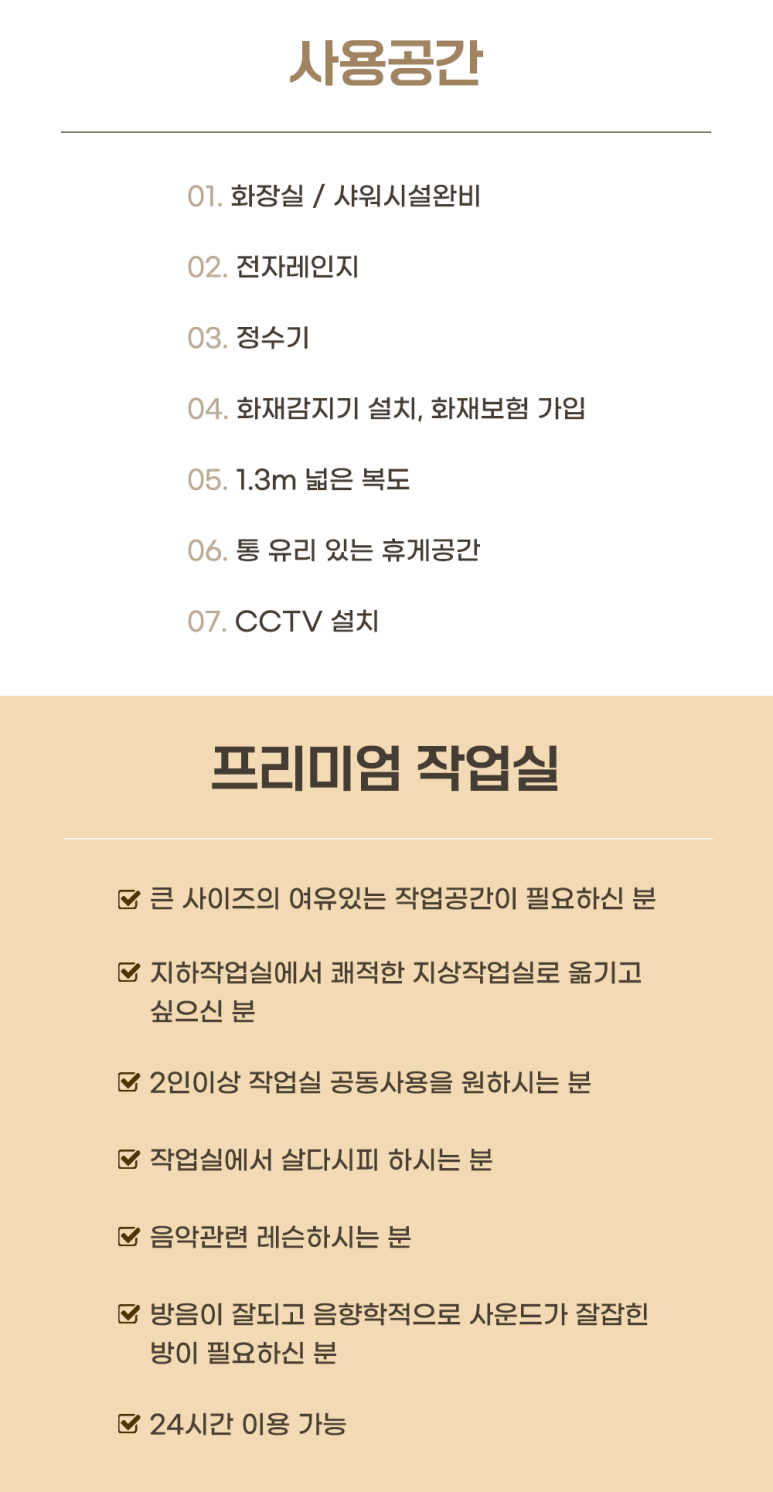 히어로뮤직스튜디오 이미지