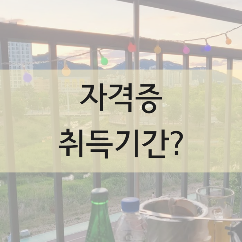 별내모바일 이미지