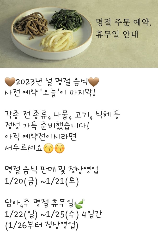 (주)마음담다 이미지