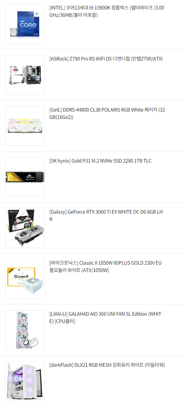 동네컴수리 이미지