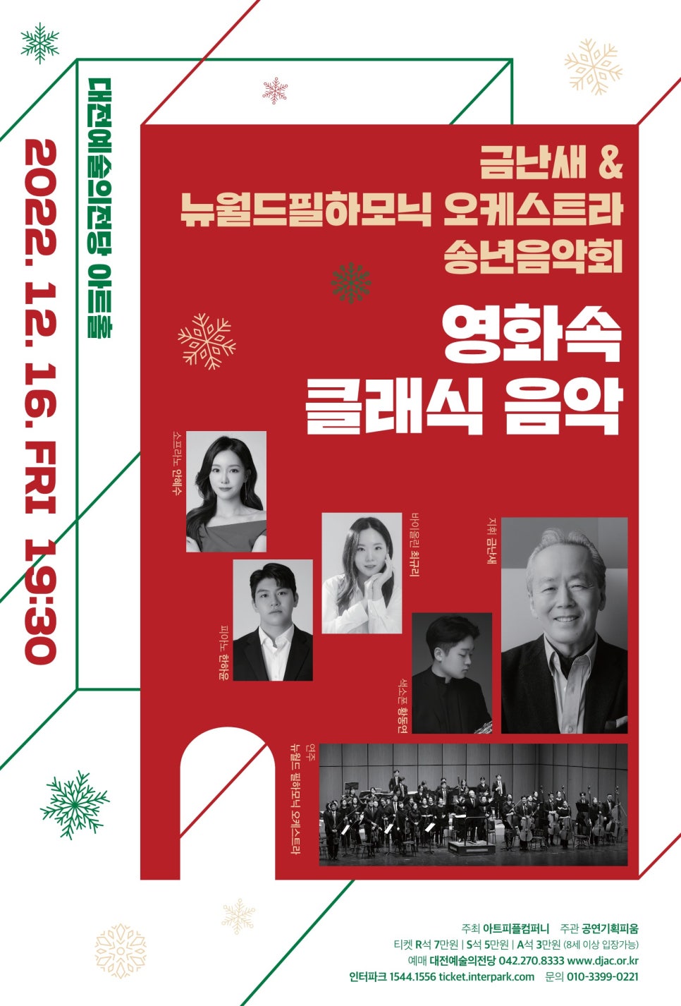 뉴월드기획 이미지