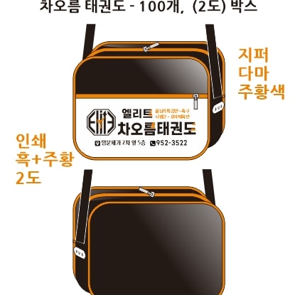 엘리트복현 이미지