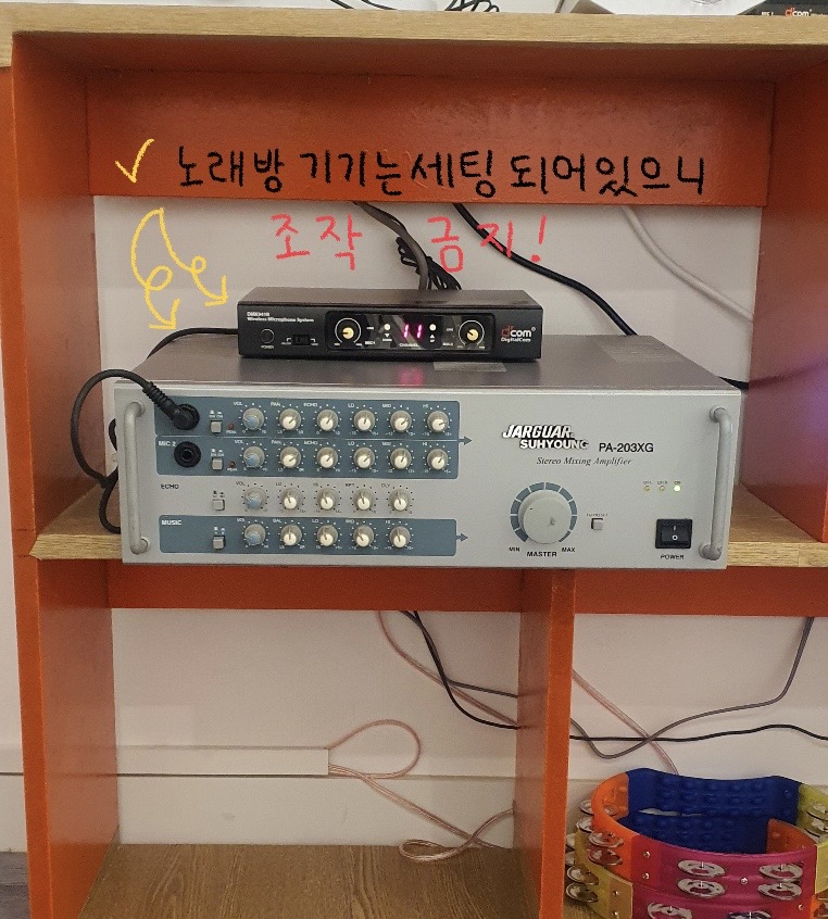 올래노래방 이미지