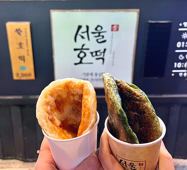 서울호떡 사당직영점 이미지