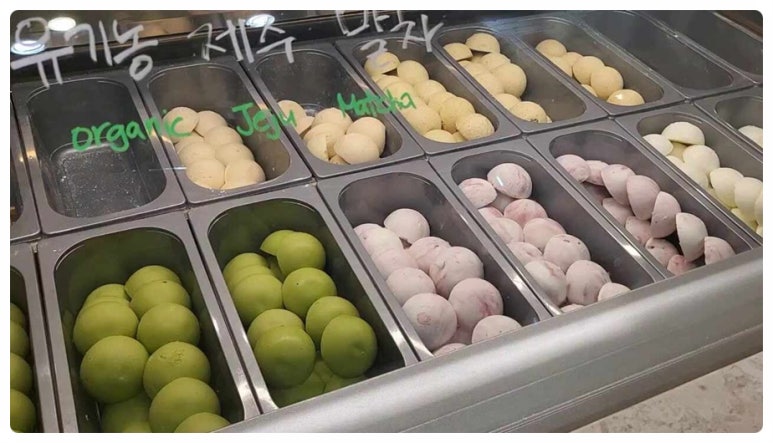 호랑이찹쌀떡 이미지