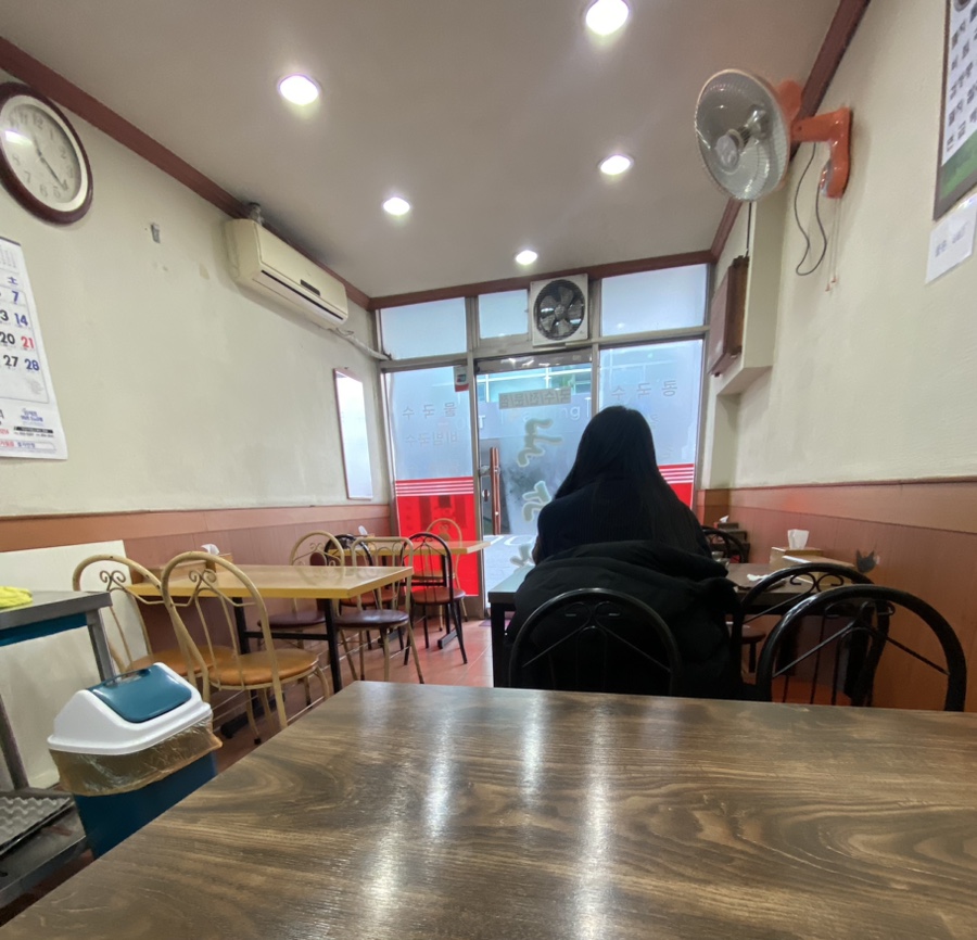 국수락 이미지