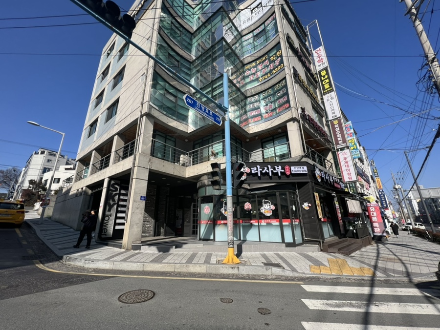 라사부 마라탕 이미지