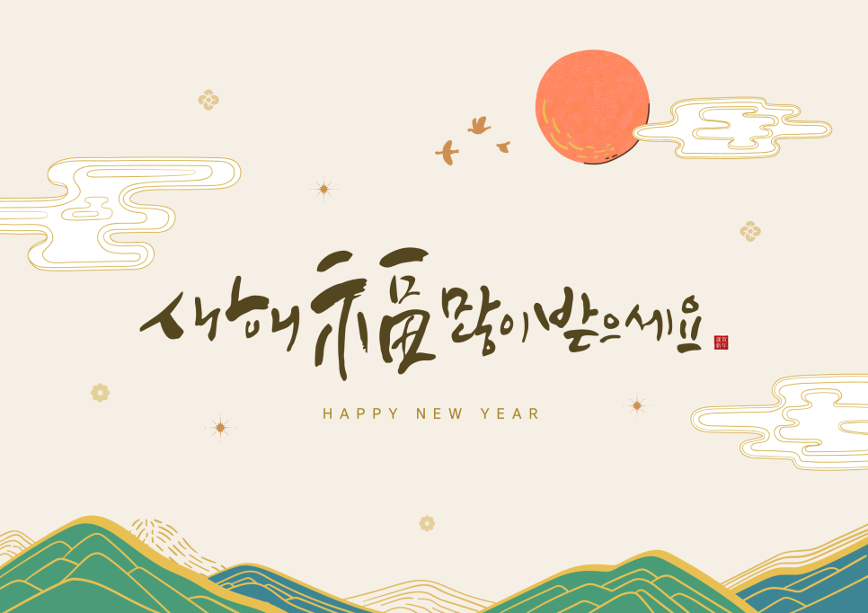 성주산업건설(주) 이미지