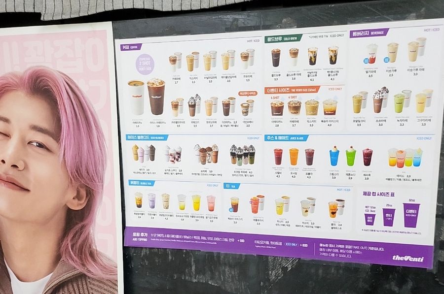 더벤티동 이미지