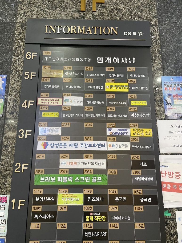 함개하자냥 이미지