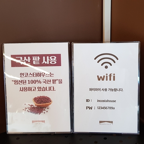 슈슈팥팥붕어빵 이미지
