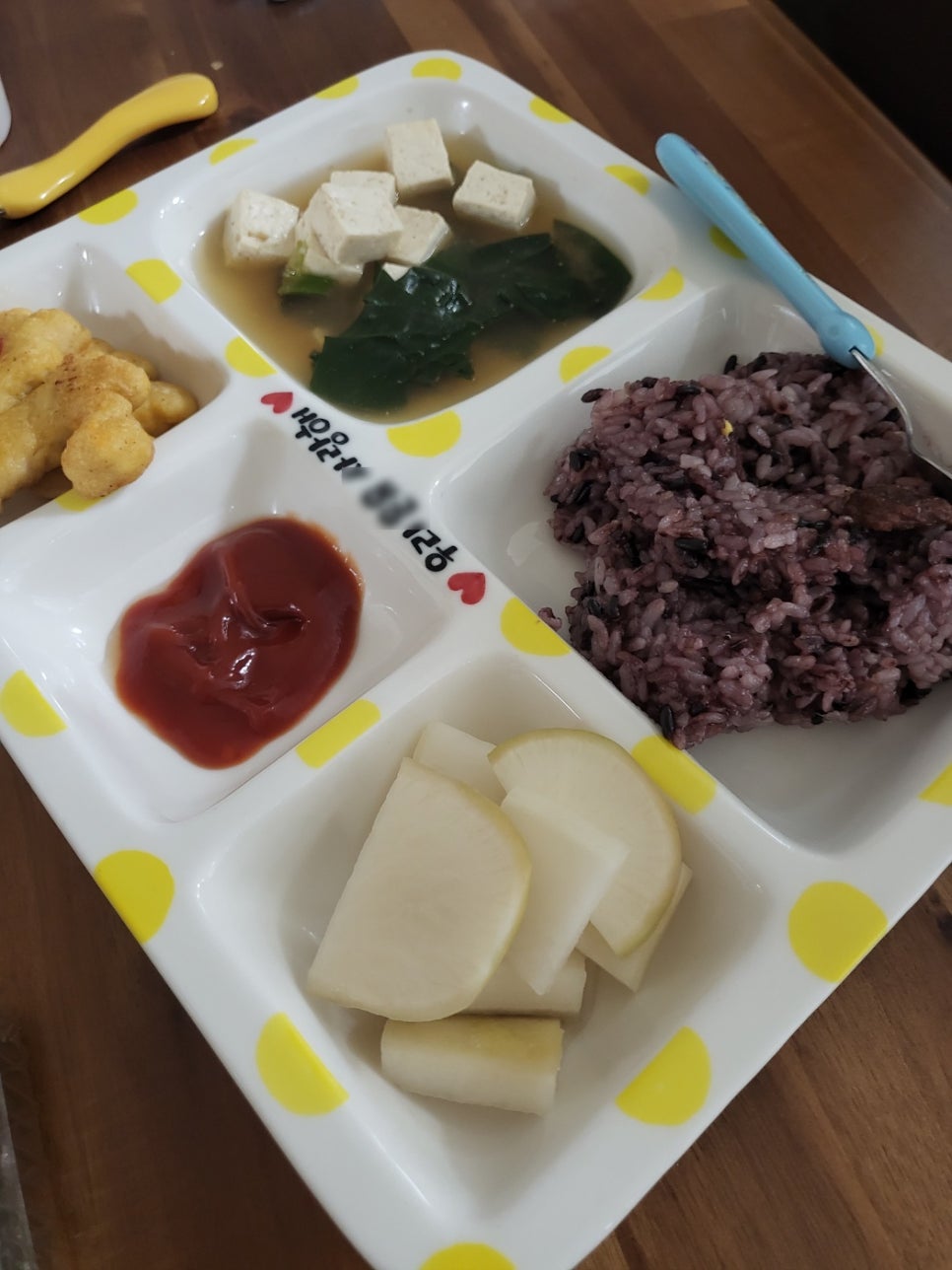 해나리오마트 이미지