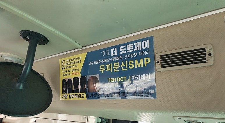 문제이컴퍼니 이미지