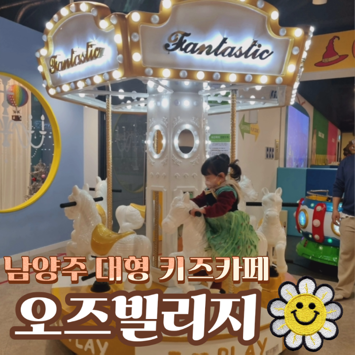 CB키즈카페 이미지