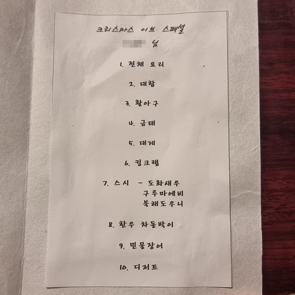 와사이진 이미지