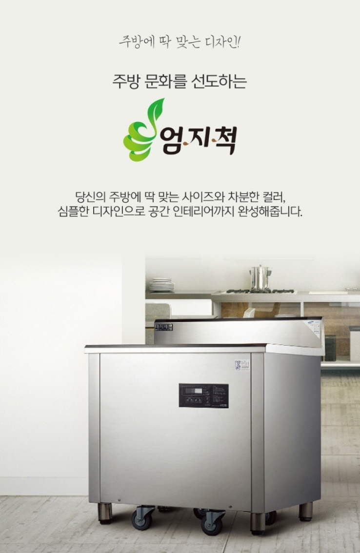 엄지인력 이미지