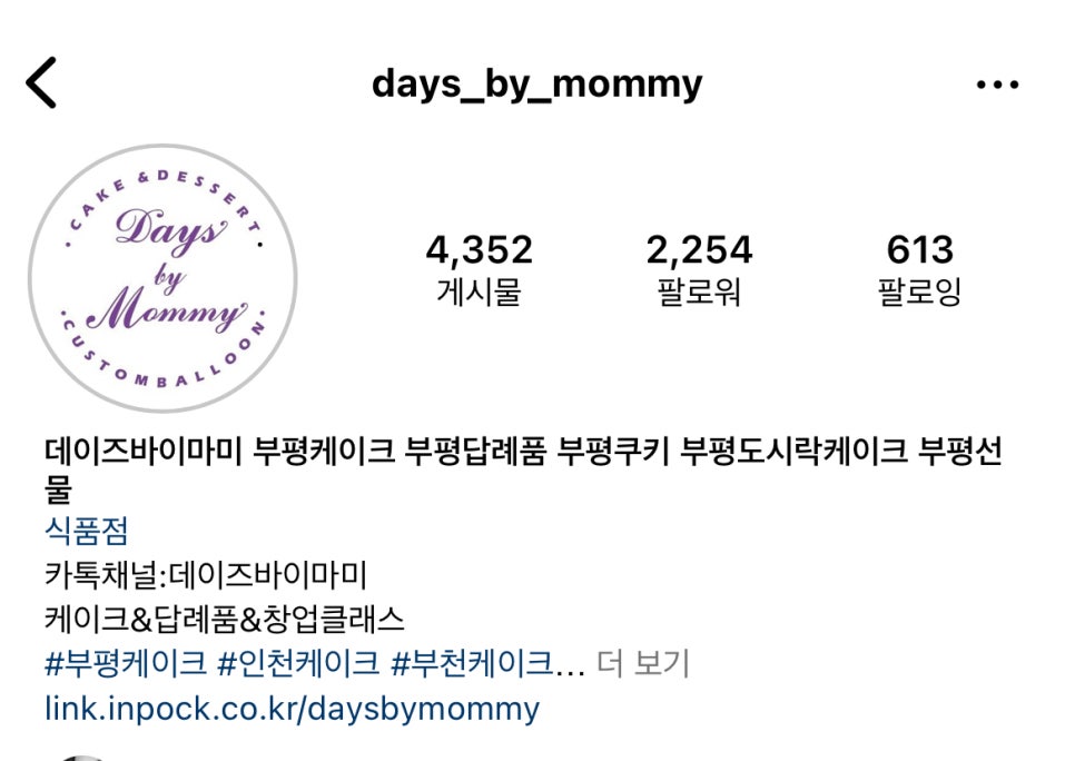 디자인바이데이즈 이미지