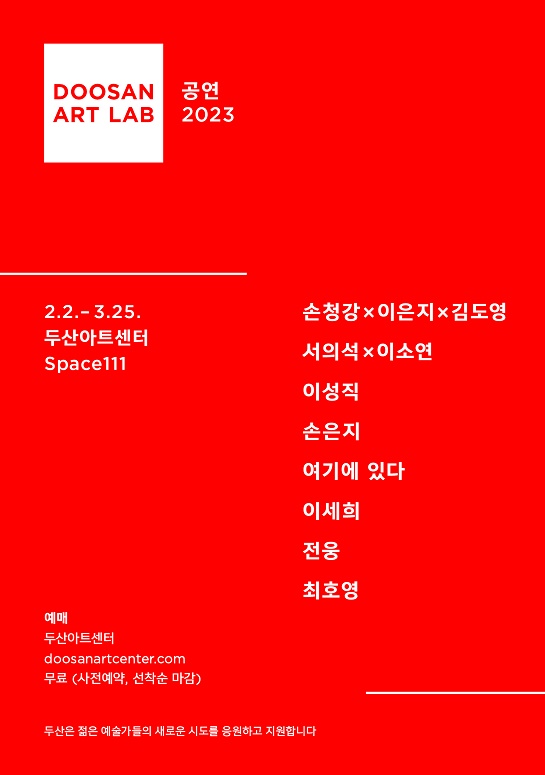 아트랩 이미지