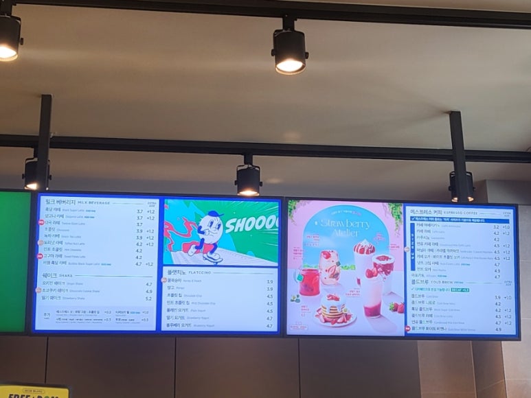 이디야경남대점 이미지