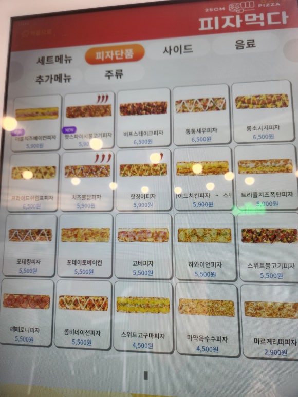 피자먹다 언양점 이미지