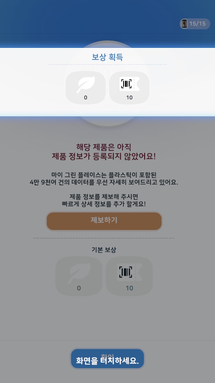 그린플레이스 이미지