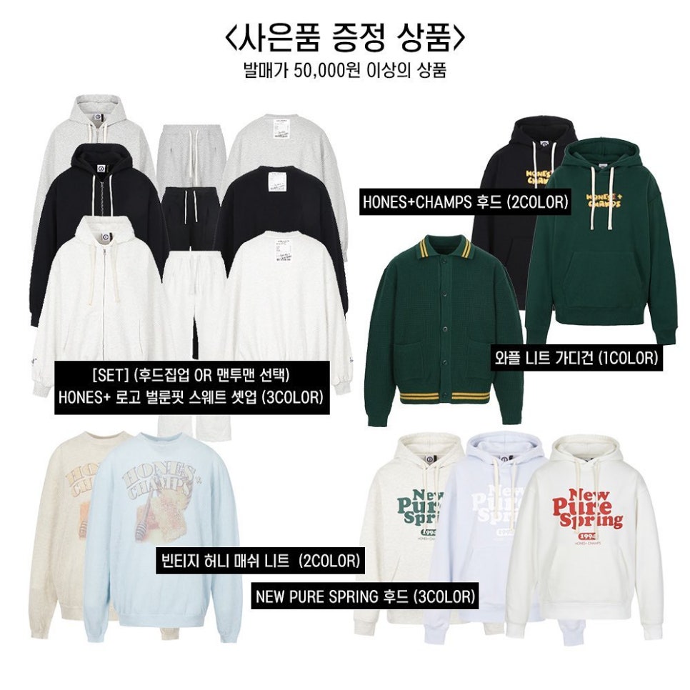 허니네 이미지
