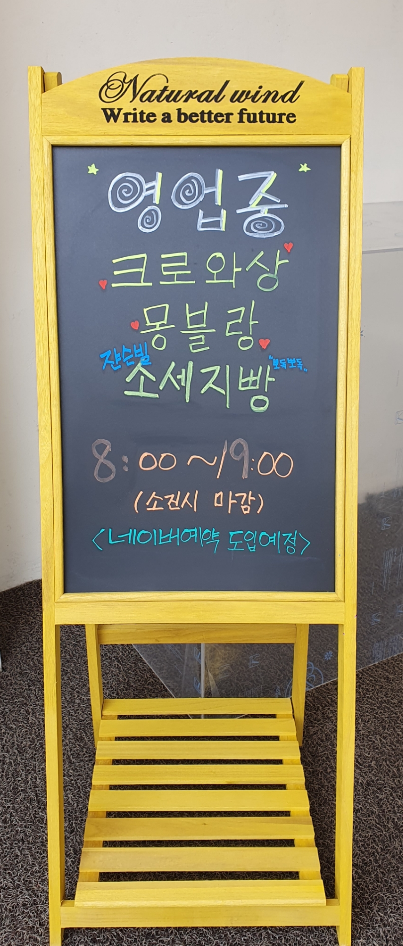 롤러스베이커리 이미지