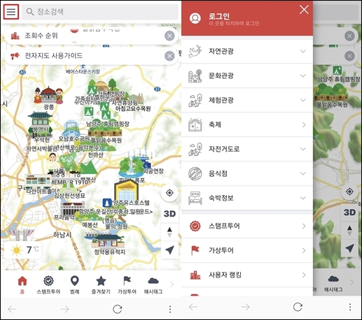 노블전자지도 이미지