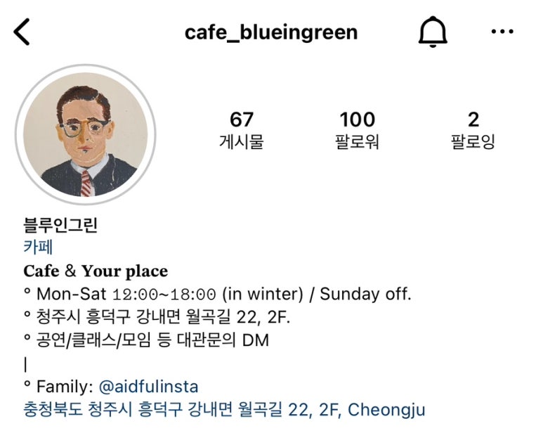 블루인그린 이미지