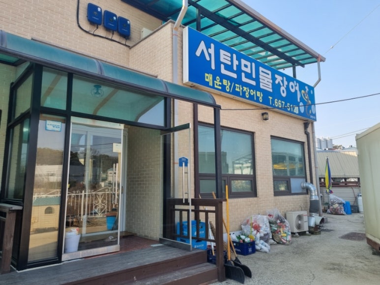 서탄민물장어 이미지