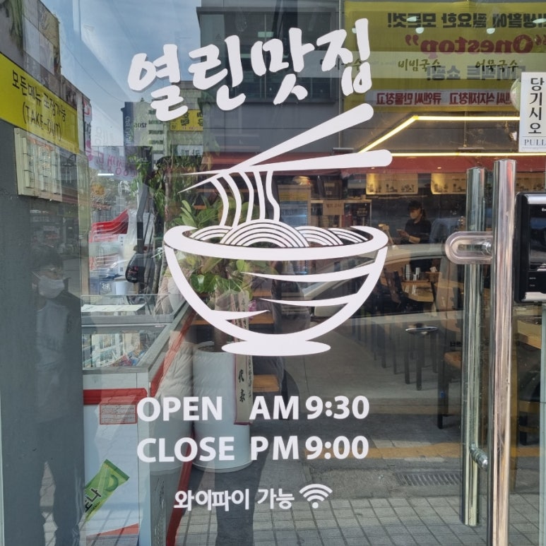 한샘만물창고 이미지