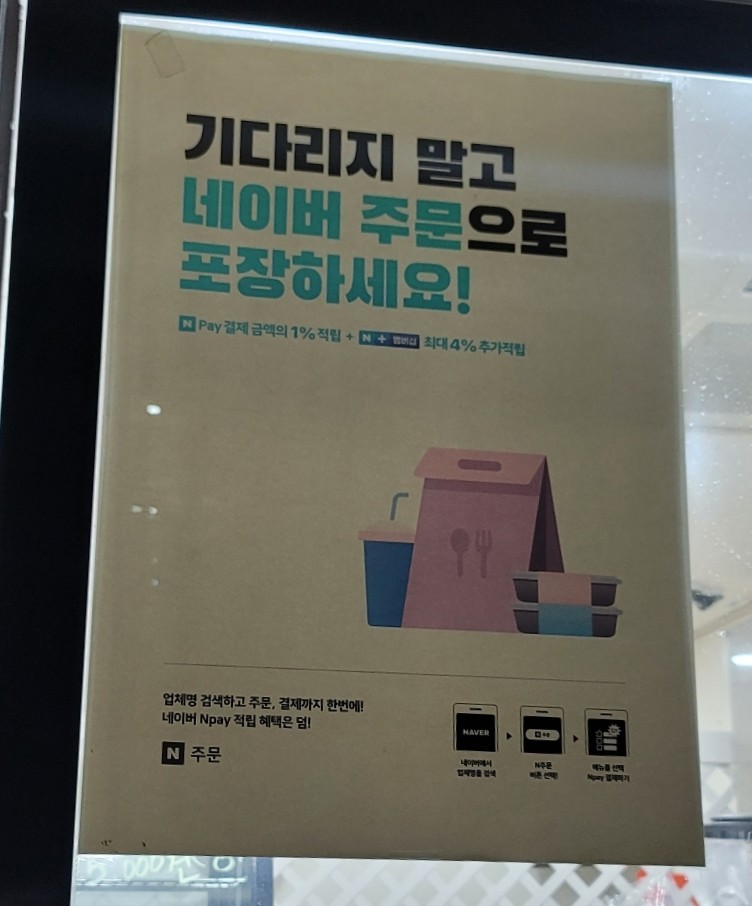 호두랑파이랑삼산점 이미지