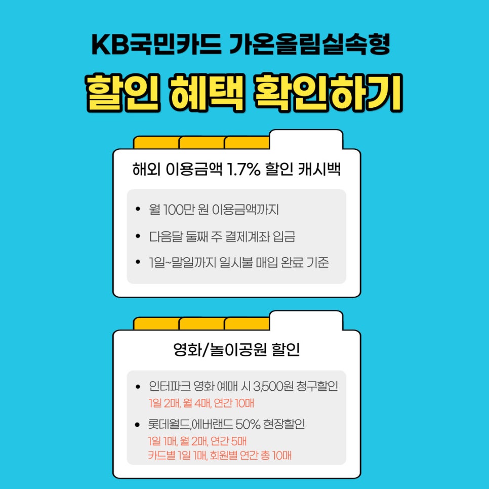(주)가온월드 이미지