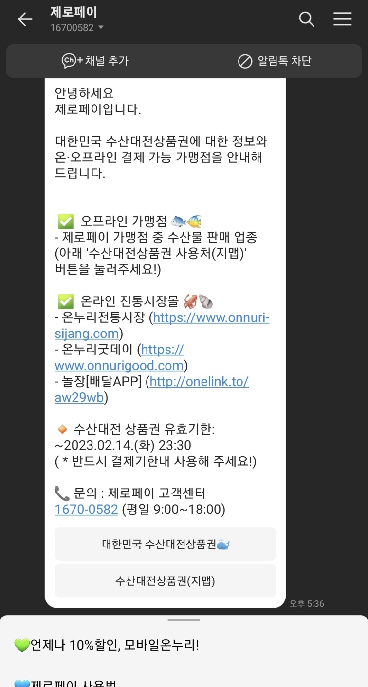 담가불라 이미지