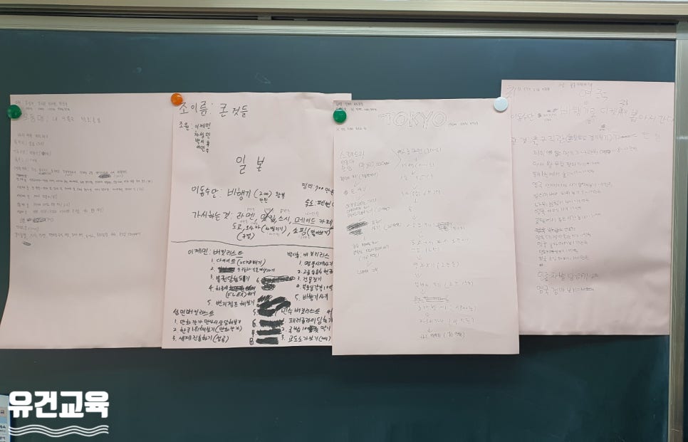 유건교육 이미지