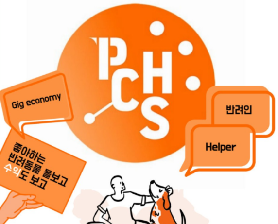 피씨에이치 이미지