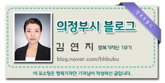 의정부시 스포츠센터 이미지