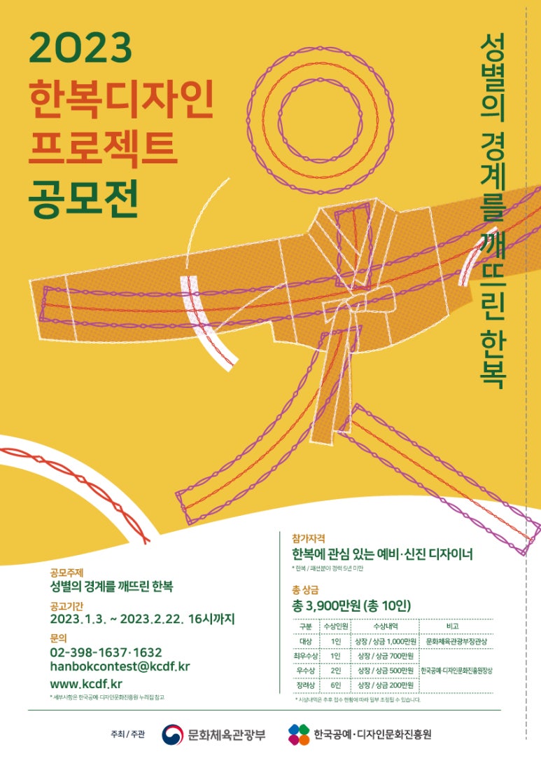 원프로젝트디자인 이미지