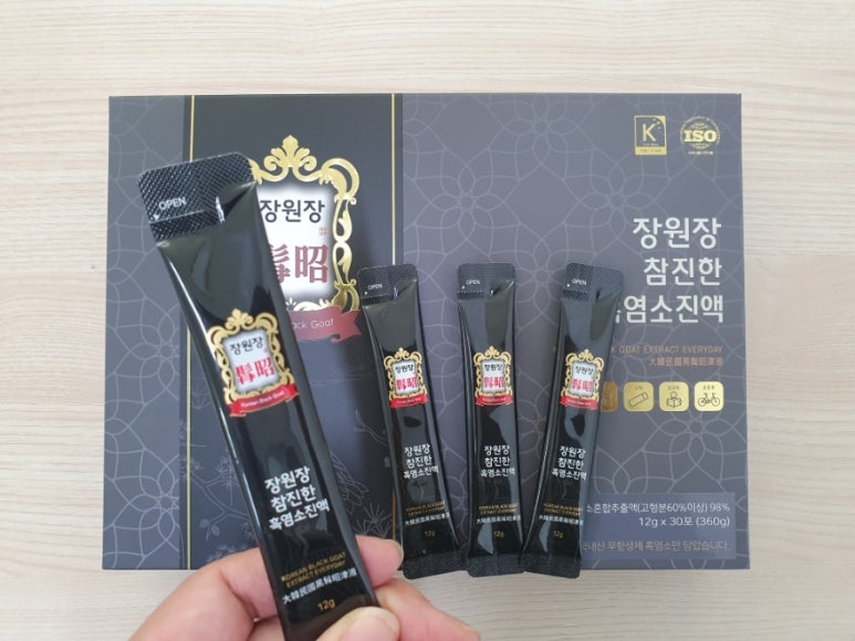 정직한흑염소 이미지