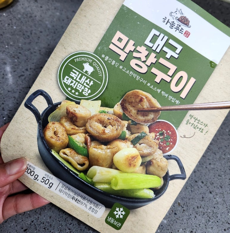 하솔푸드 이미지