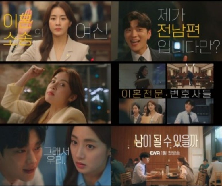 변호사이재원법률사무소 이미지
