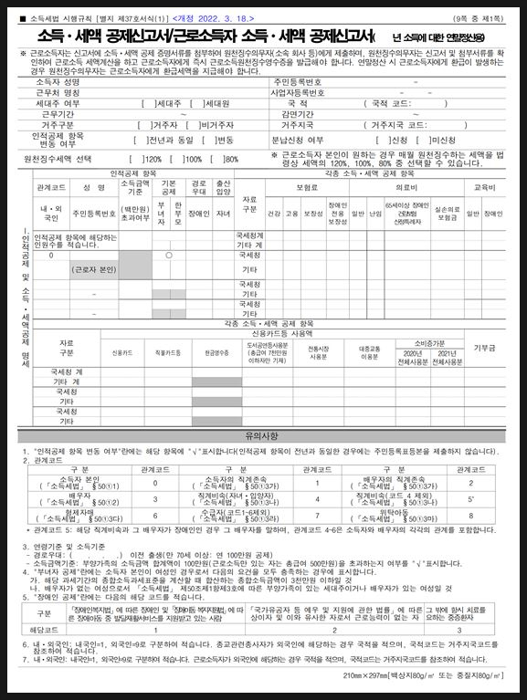 세청세무회계 이미지