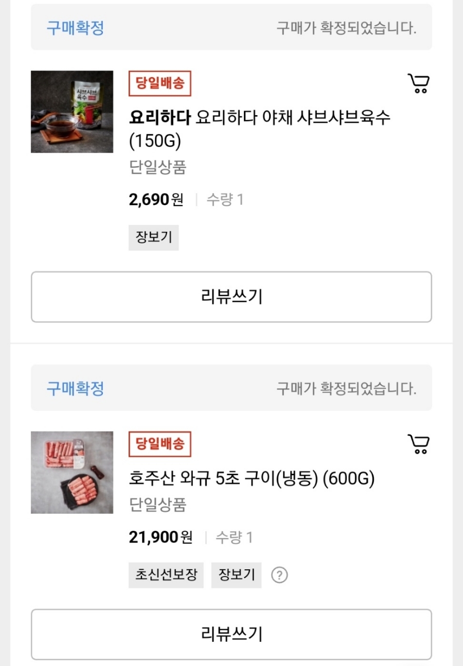 수가성 이미지