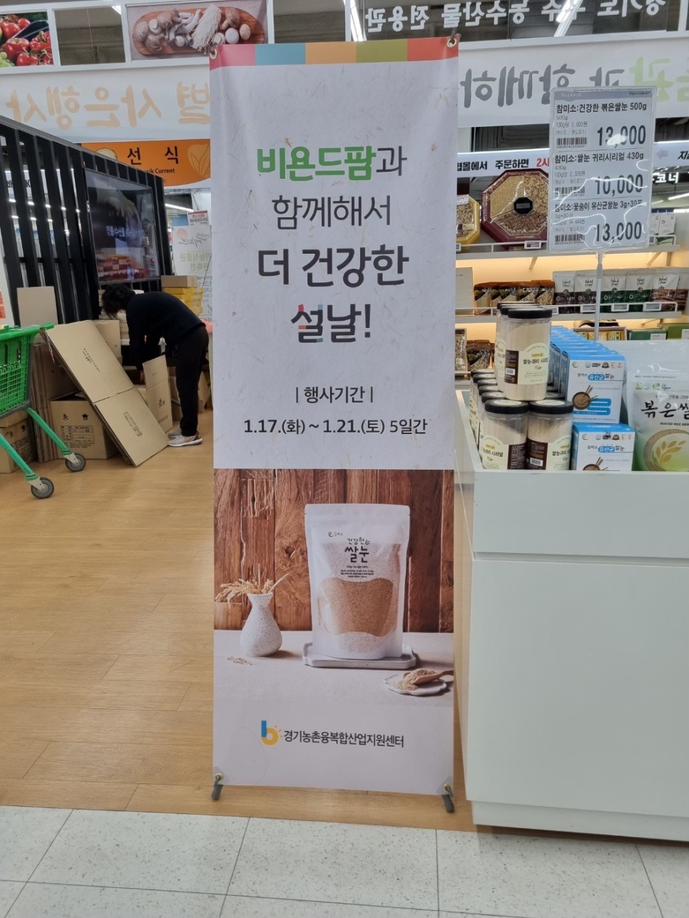 인중산업 이미지